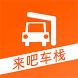 车栈二手车